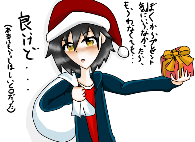 本当はプレゼントを貰って欲しいツンデレヒロ