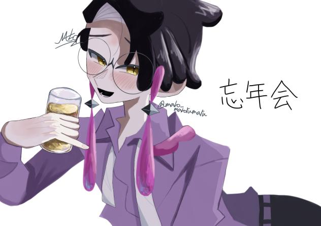 忘年会