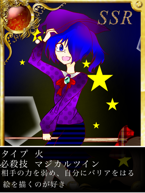 アリーワネットさんのカード