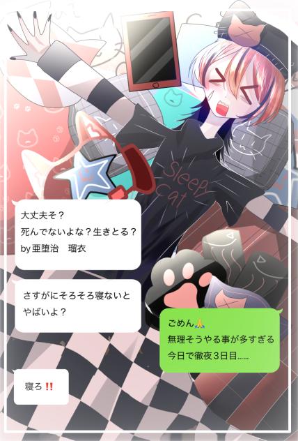 「あー…っ＿＿＿＿＿＿＿