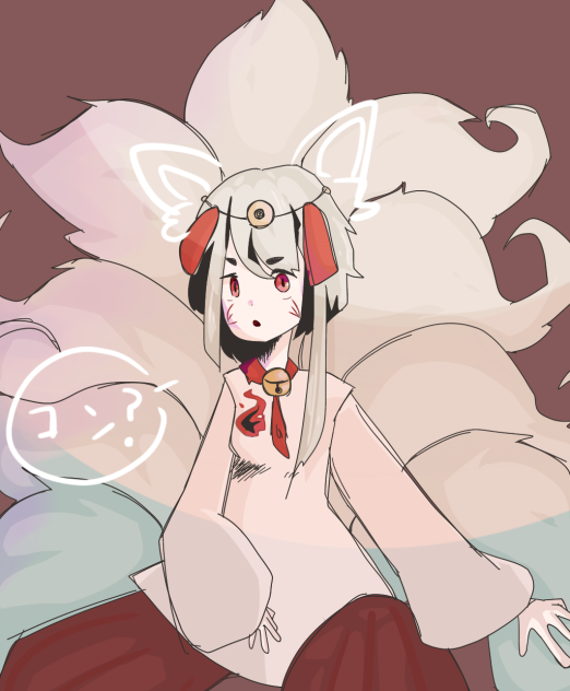 コン？