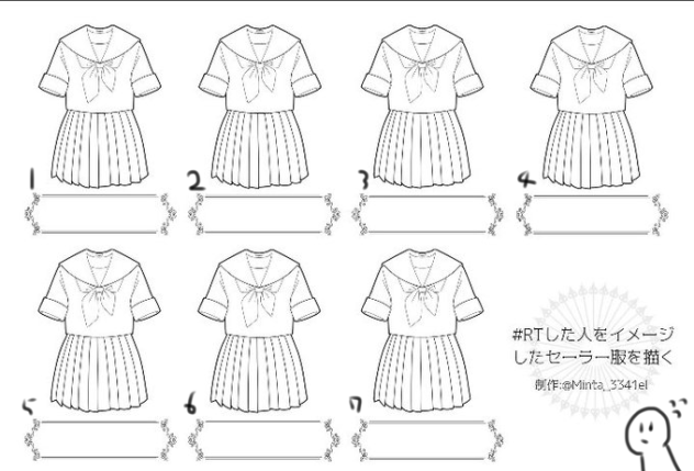 イメージ塗り募集
