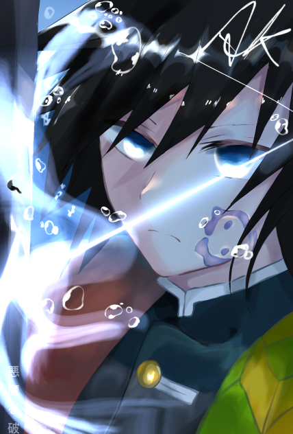 Tomioka giyuu