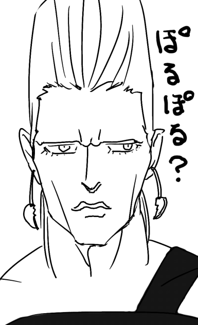 ポルナレフ