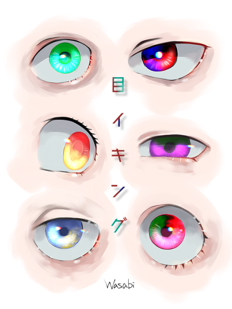 目イキング