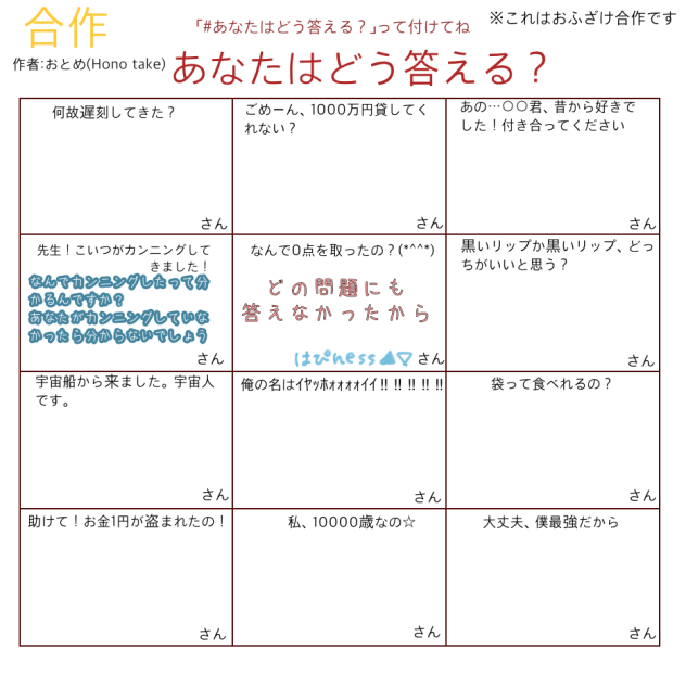 こう答えます。