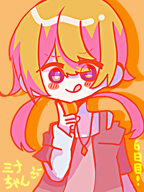 6日目