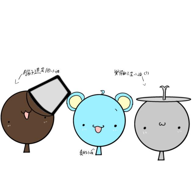 保持微笑