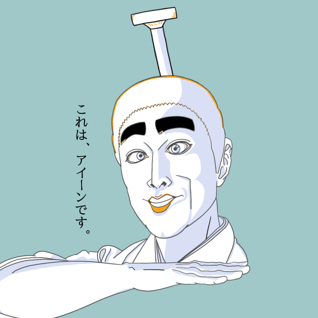 志村けんさん０２😌✨