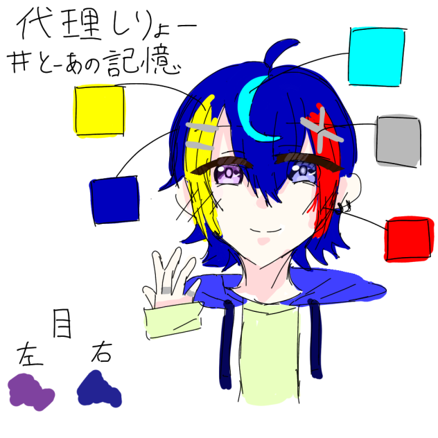 無題631