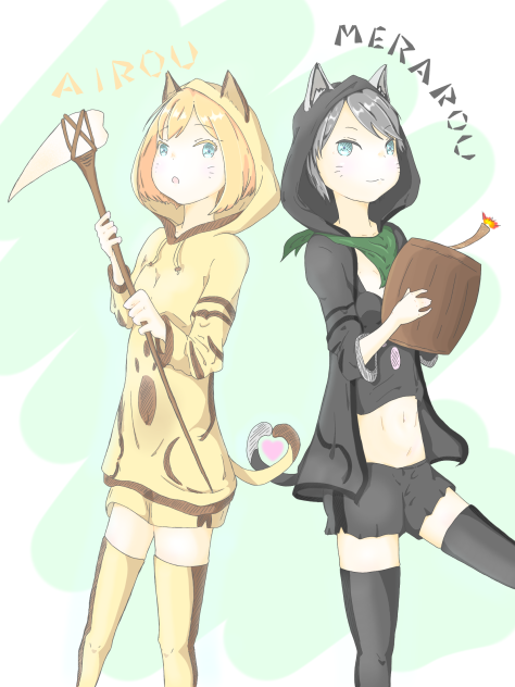 あいるー&めらるー