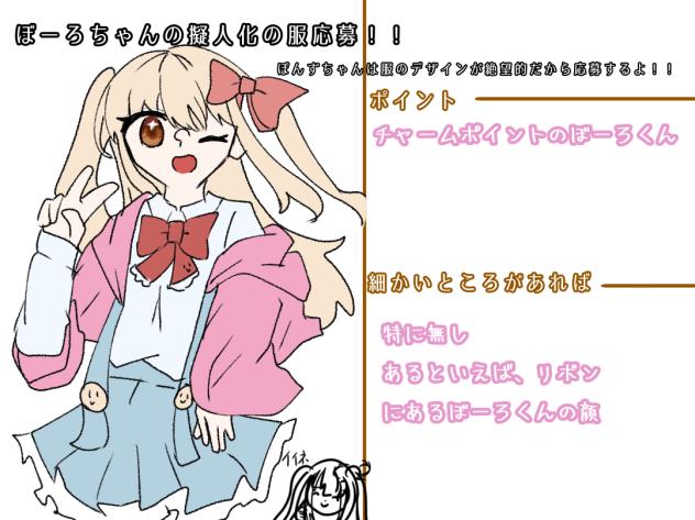 ﾋﾗﾋﾗ〜