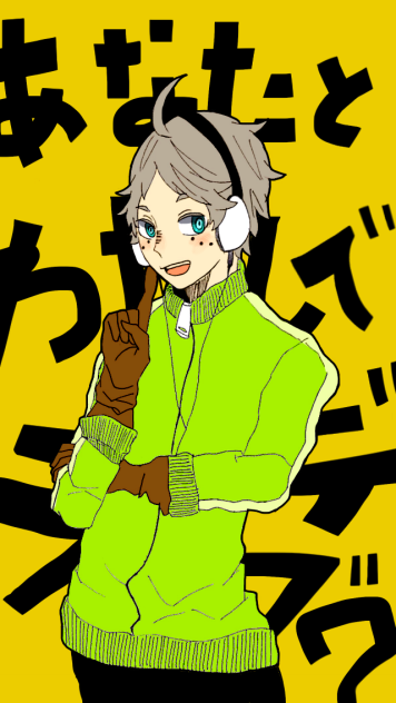 ボカロ×HQ‼︎