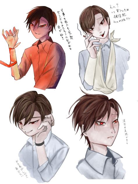 有明