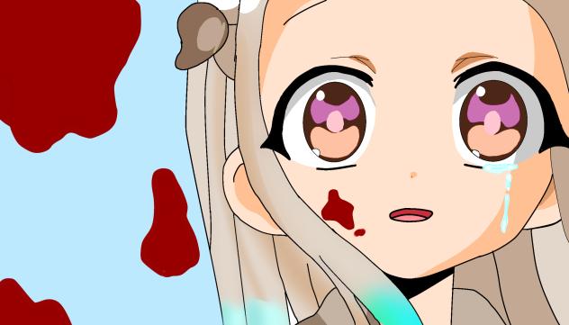 Nene