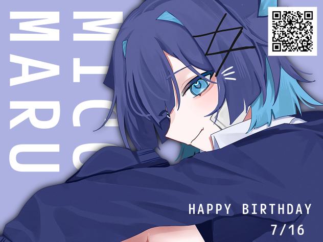 はぴば！！！！