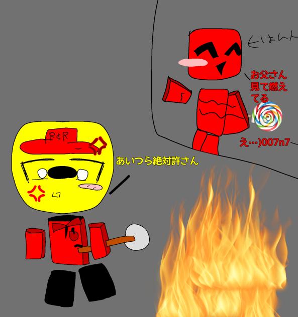 テキトーニカイタ
