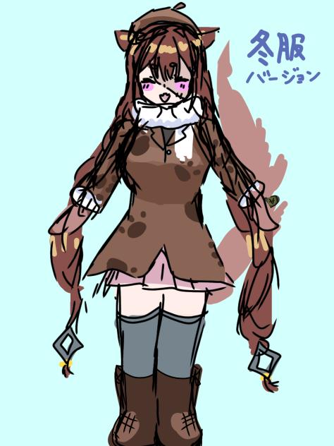 みけまる冬服ばーじょん！
