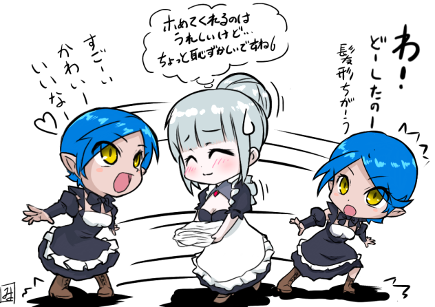 メイドさんの日常（お団子アレンジその2