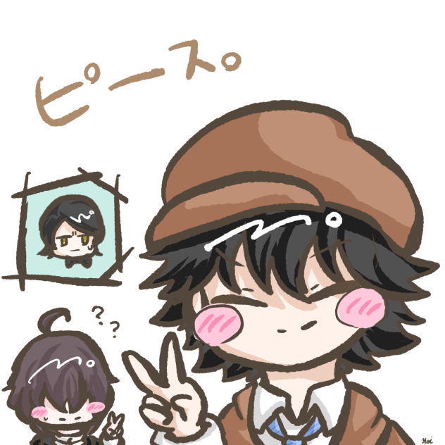 ぴーす。