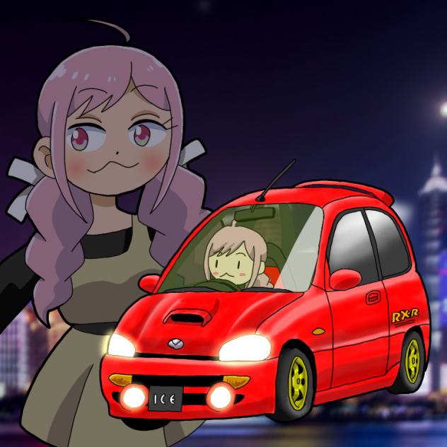 あいすと愛車