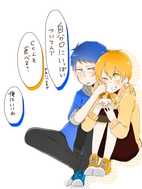 Cくんのおごり