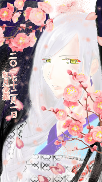 崇徳上皇（天狗の長）