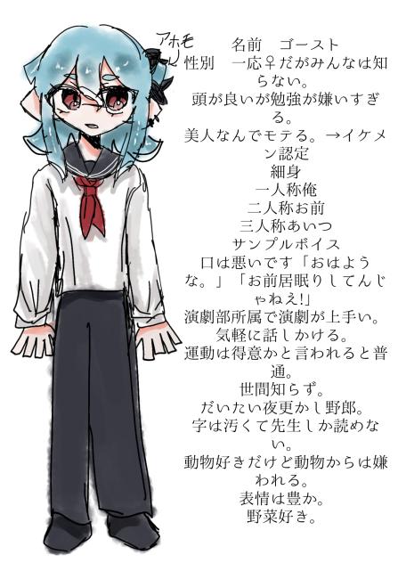学パロ