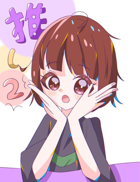 推しを描く２
