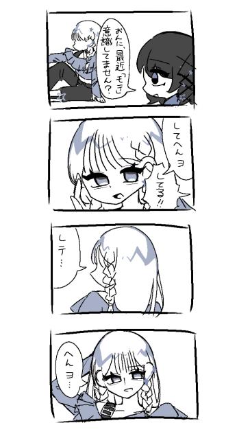 パロ