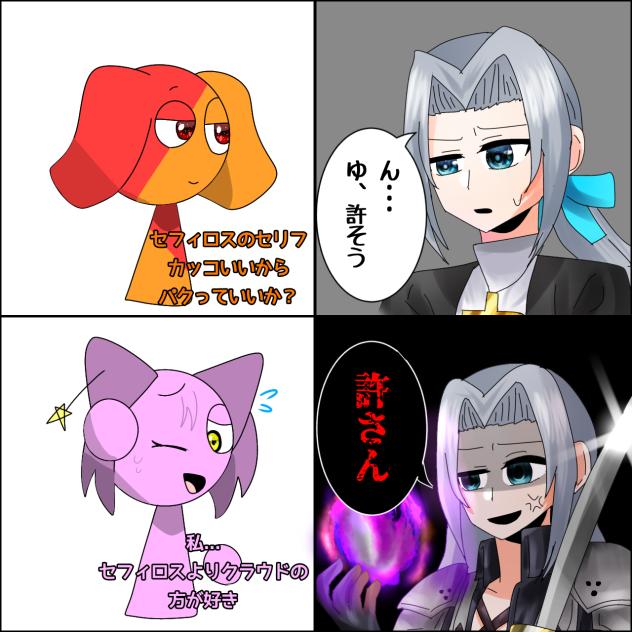 2回目★
