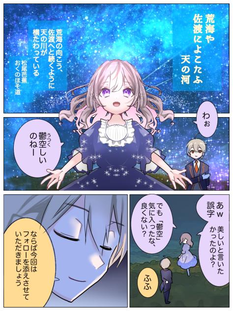 AI4106 #5−1(鬱空)