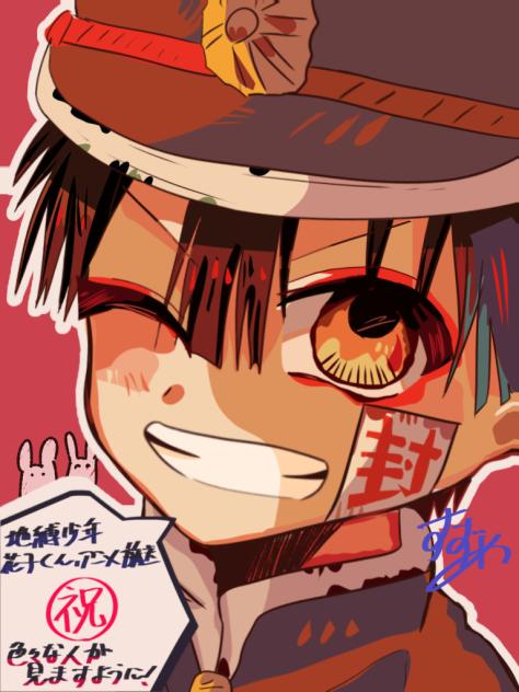 地縛少年花子くんアニメ放送㊗️