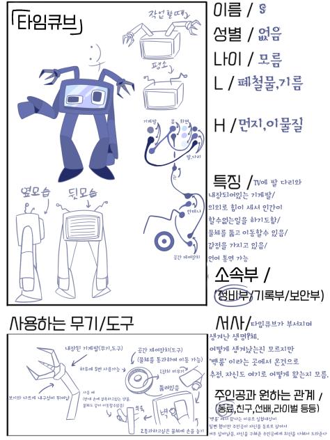 타임큐브 젳