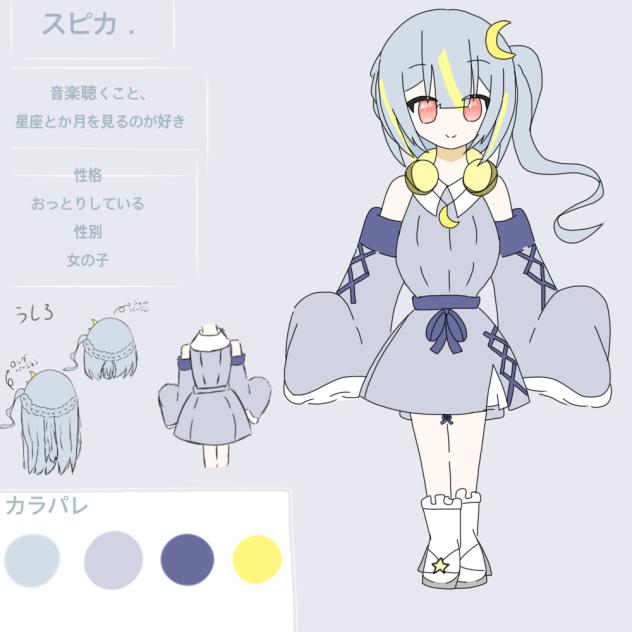代理資料