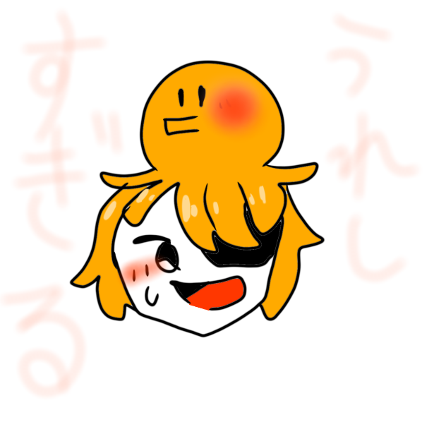 ヤバい