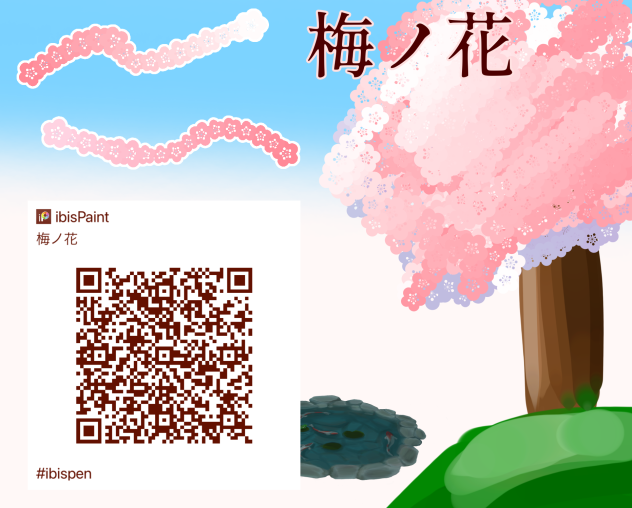 梅ノ花
