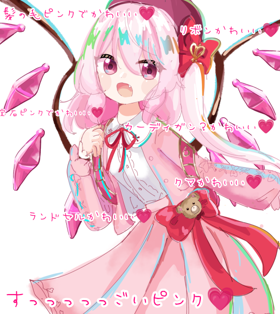 pinkちゃん♡金額変更しました♡