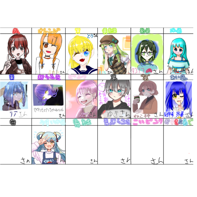 多分久々合作！