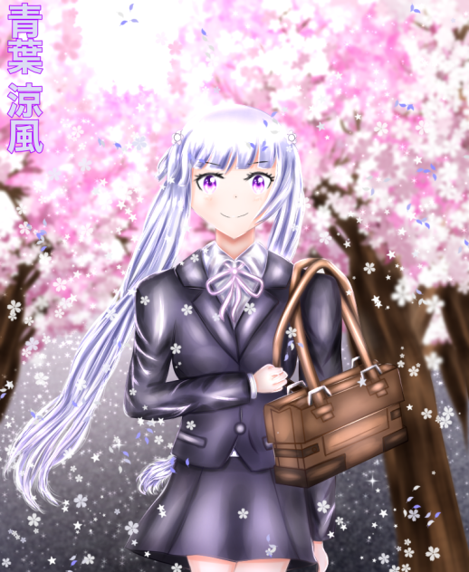 Aoba Suzukaze