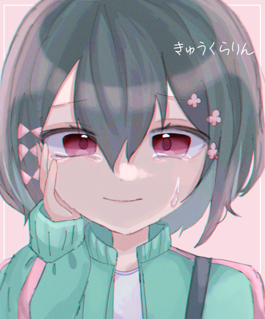 ちゃんと笑えなきゃね