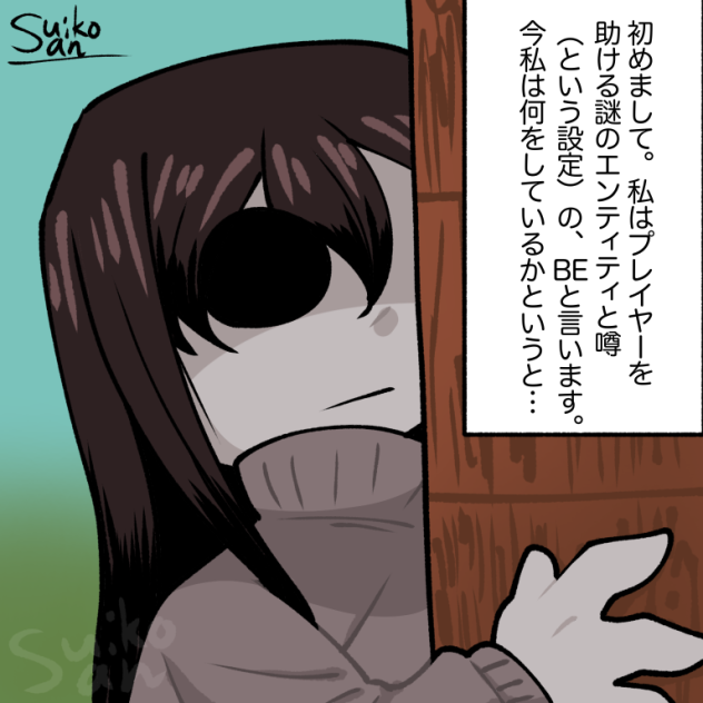 新入りマインクラフタースティーブと有能ヘロブライン③前半(6−1)(