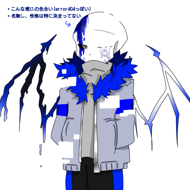 オリズ(イメズ)