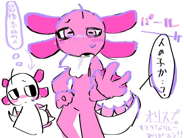 パール