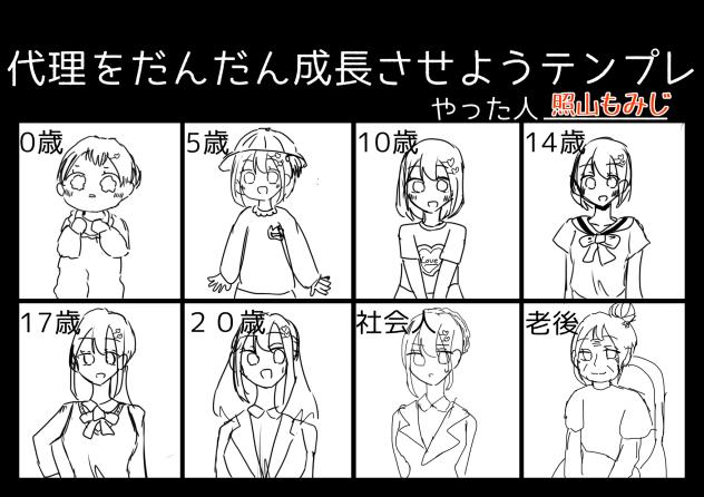…うん…