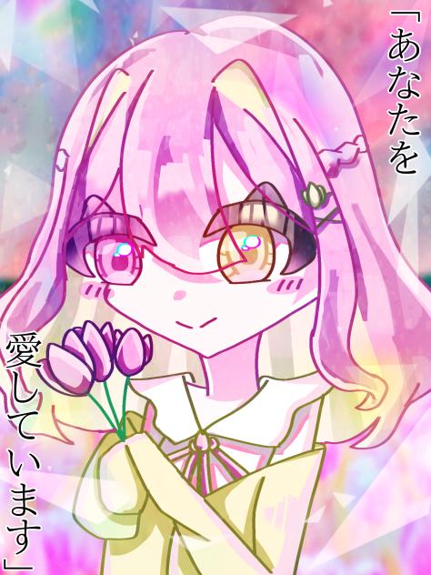 チューリップ。