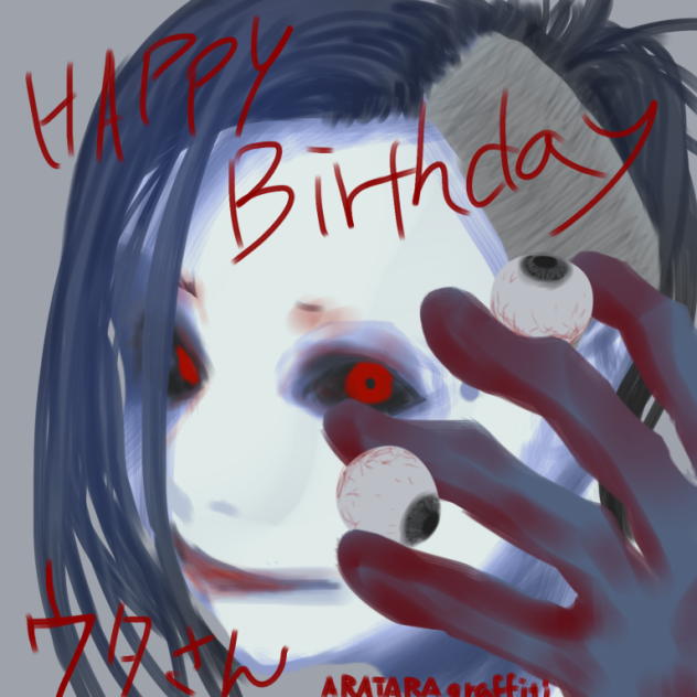 ウタさん生誕祭2018