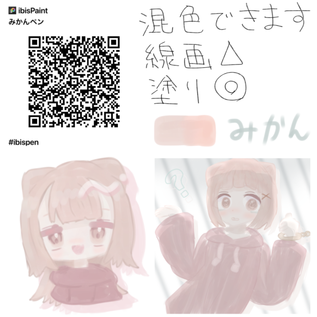 ペン再配布