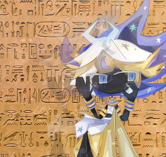 Stardust(Egypt trend)