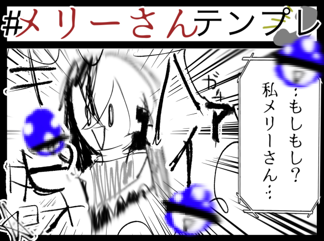 『ハｧｲ キ●ピオダヨ⭐︎』